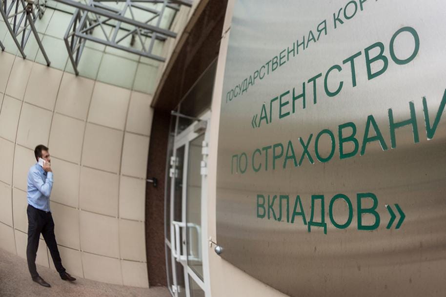 Суд арестовал замдиректора Агентства по страхованию вкладов Александра Попелюха. Ранее в госкорпорации прошли обыски