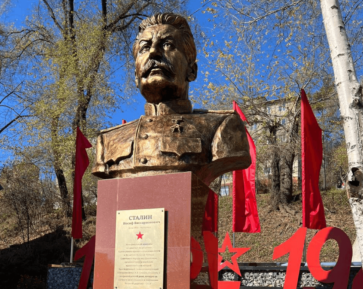 В Находке открыли памятник Сталину. В КПРФ выразили надежду, что скоро такие памятники появятся по всей стране 