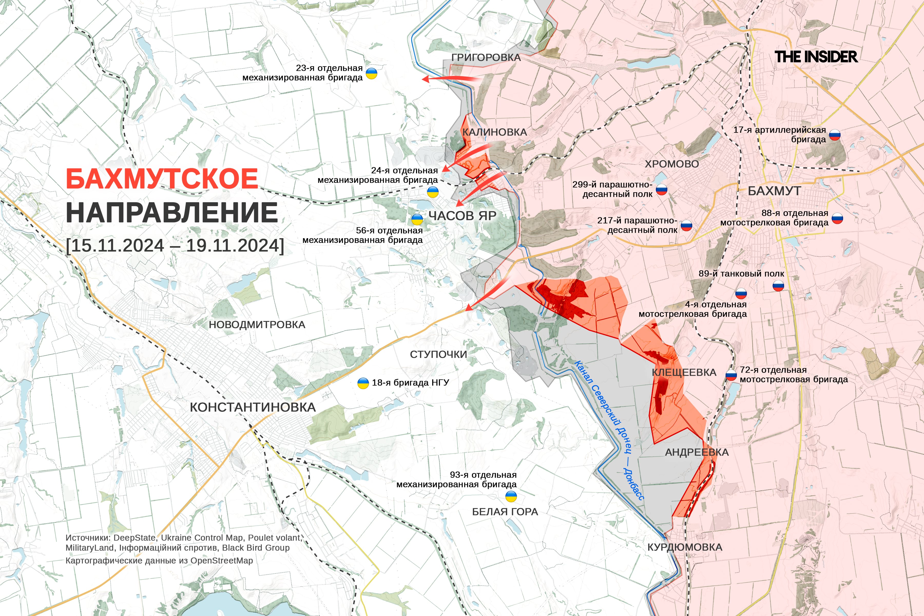 Ракеты ATACMS впервые применены по международно признанной территории России, ВС РФ ведут бои в центре Часова Яра. Что происходит на фронте