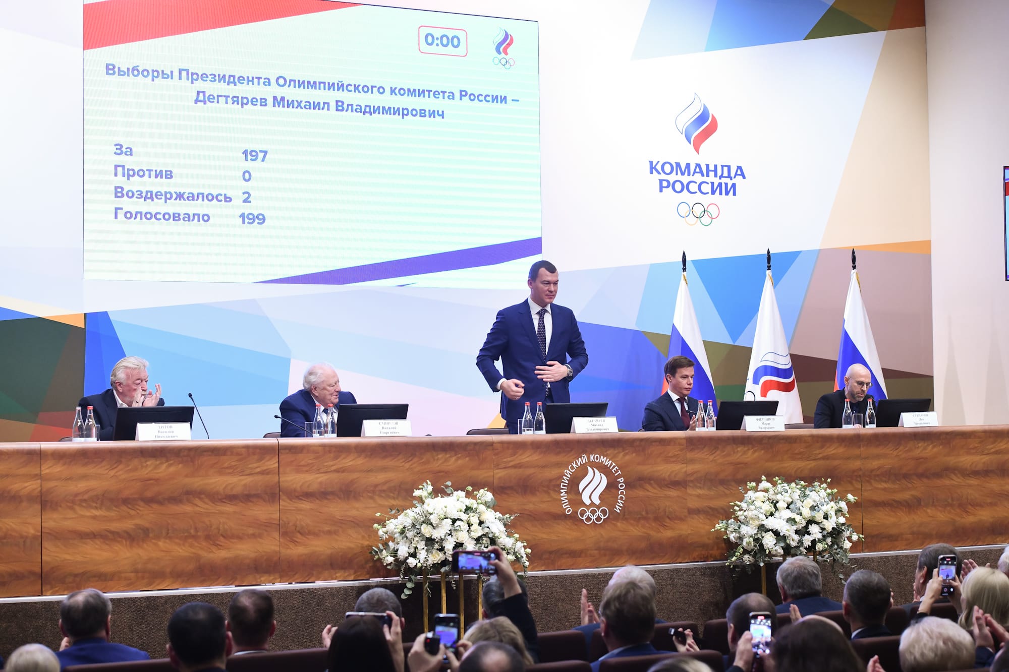 Президентом ОКР стал министр спорта Дегтярев. Он призвал помириться с МОК и сохранить для россиян «любую возможность завоевывать медали»