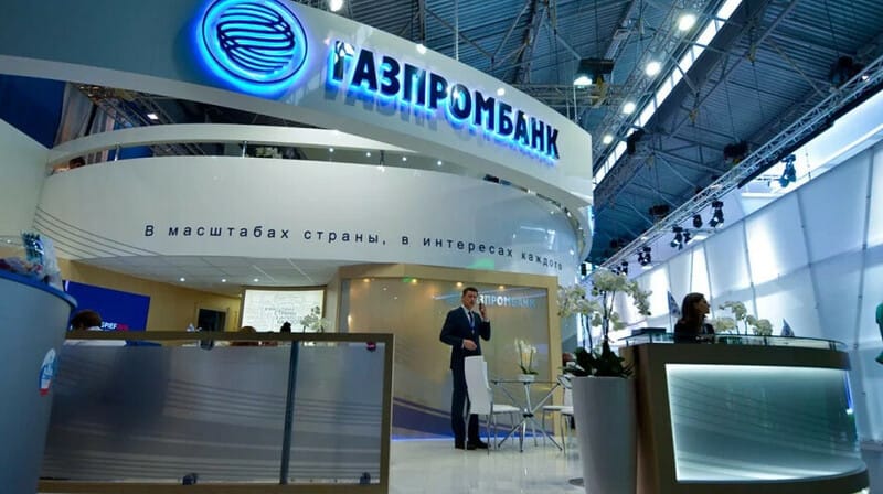 США разрешили Турции и Венгрии рассчитываться за российский газ через Газпромбанк, попавший под санкции