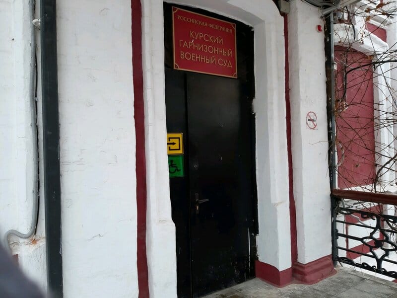 Суд в Курске вынес первый за время войны приговор российскому военнослужащему по делу о мародерстве