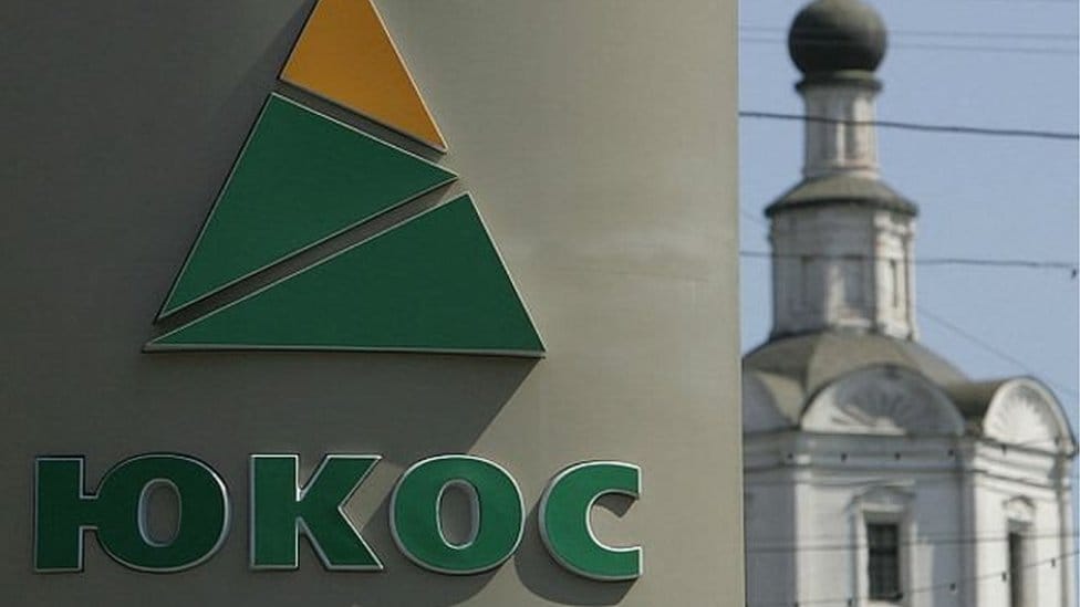 Суд в Лондоне подтвердил обязанность России выплатить бывшим акционерам ЮКОСа $60 млрд