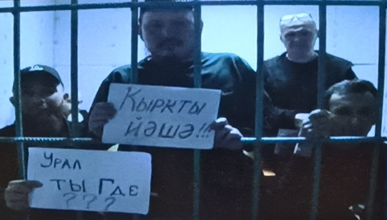 «Урал, ты где?»: фигуранты «баймакского дела» провели акцию в зале суда и заявили отвод судьям