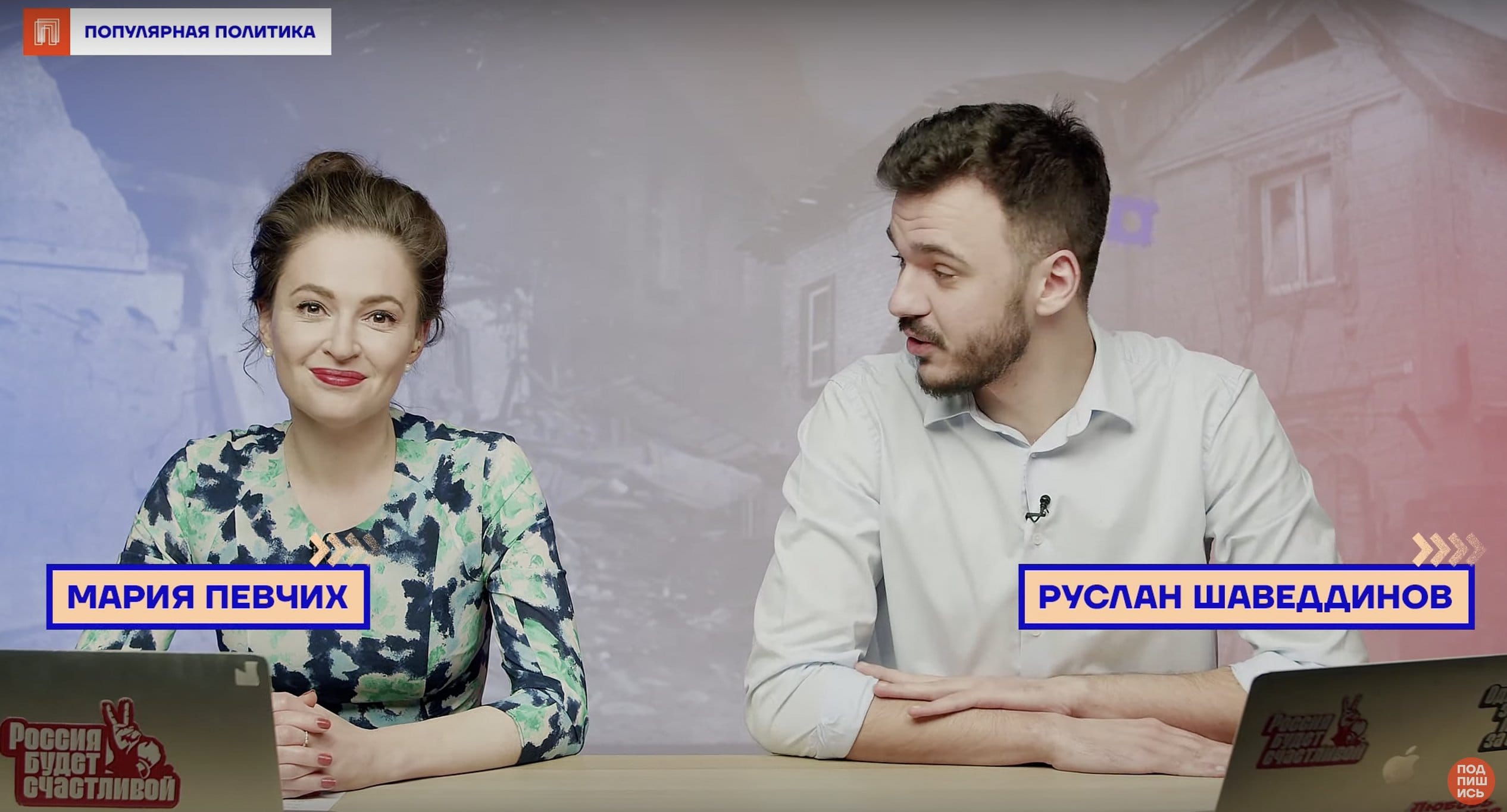 Европейский банк Revolut заблокировал счета трем сотрудникам Фонда борьбы с коррупцией