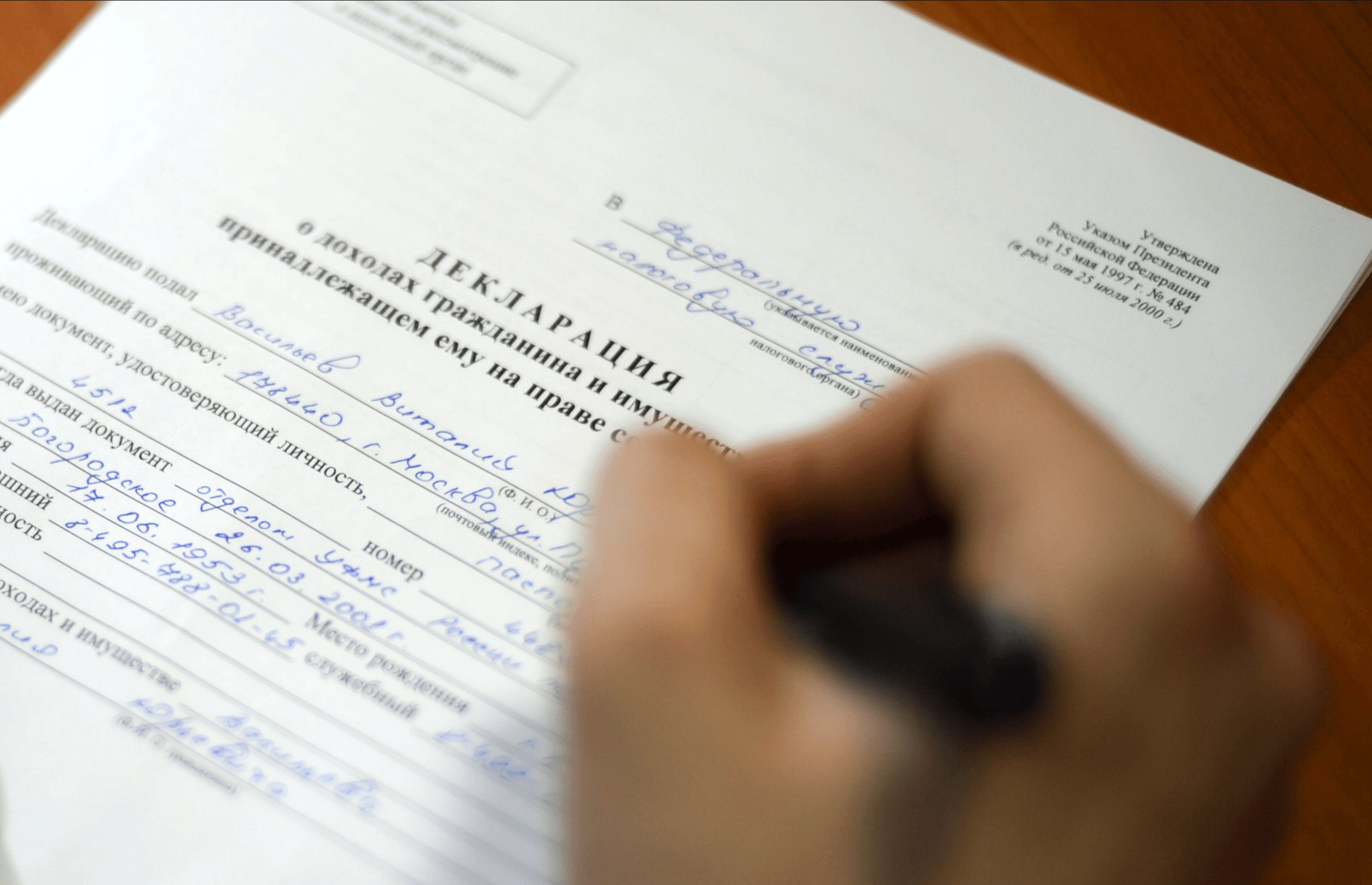 Сервис «Декларатор» по сбору деклараций чиновников об их доходах продолжит работу, несмотря на блокировку в России — основатель проекта