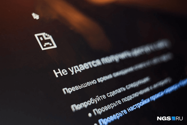 Власти Ульяновской области объявили об ограничении мобильного интернета «до окончания СВО»