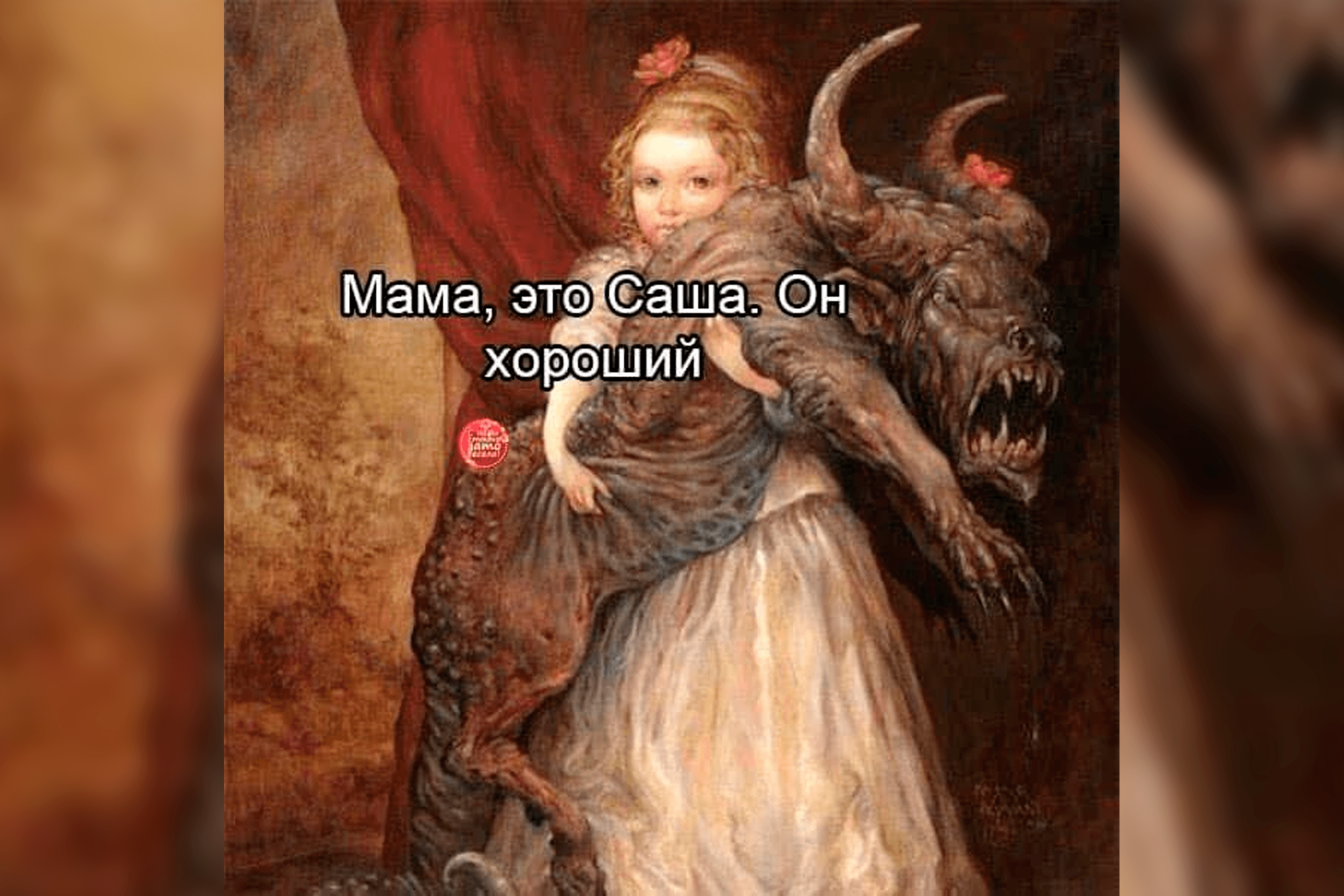 Силовики нашли экстремизм и сатанизм в меме «Страдающего Средневековья»