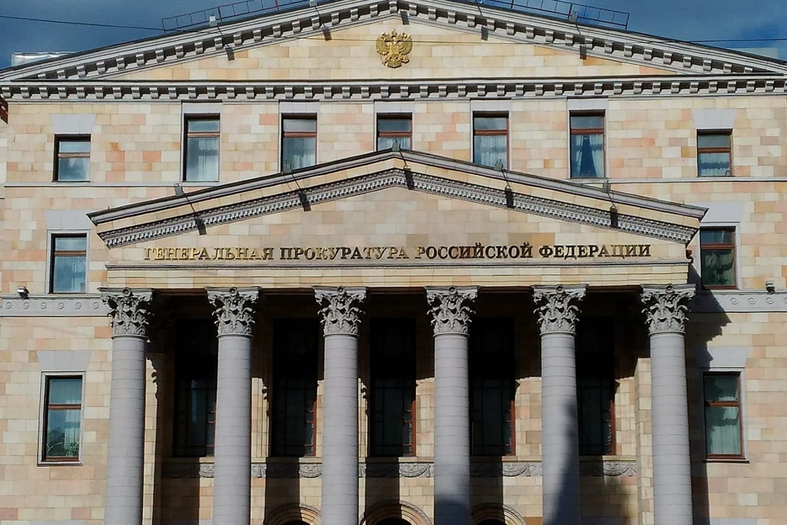 Генпрокуратура признала «нежелательной» деятельность трех польских организаций