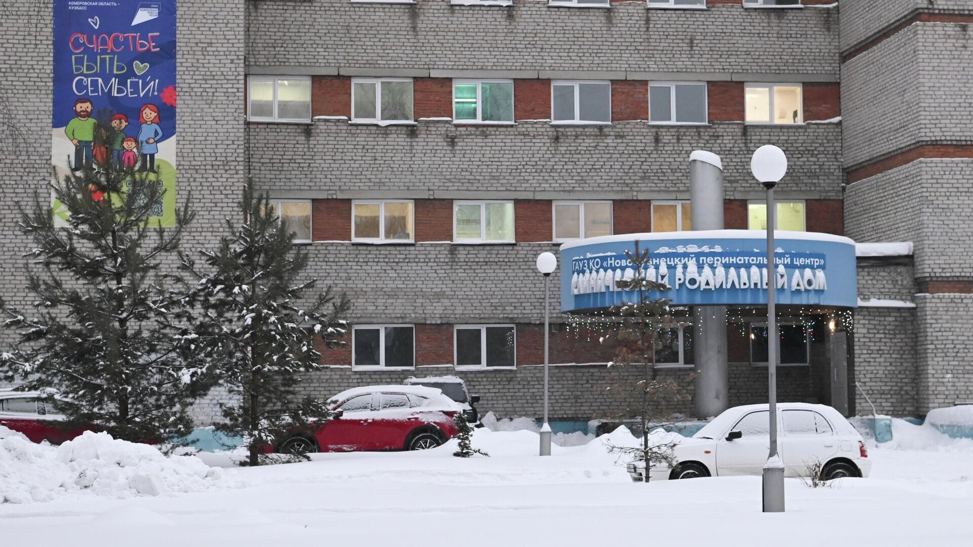 «Ты его убила, не мы же». Что известно о роддоме № 1 в Новокузнецке, где в новогодние праздники погибли 9 младенцев