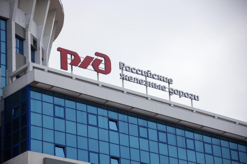 РЖД сократят 15% центрального аппарата на фоне долга в 3,3 трлн рублей