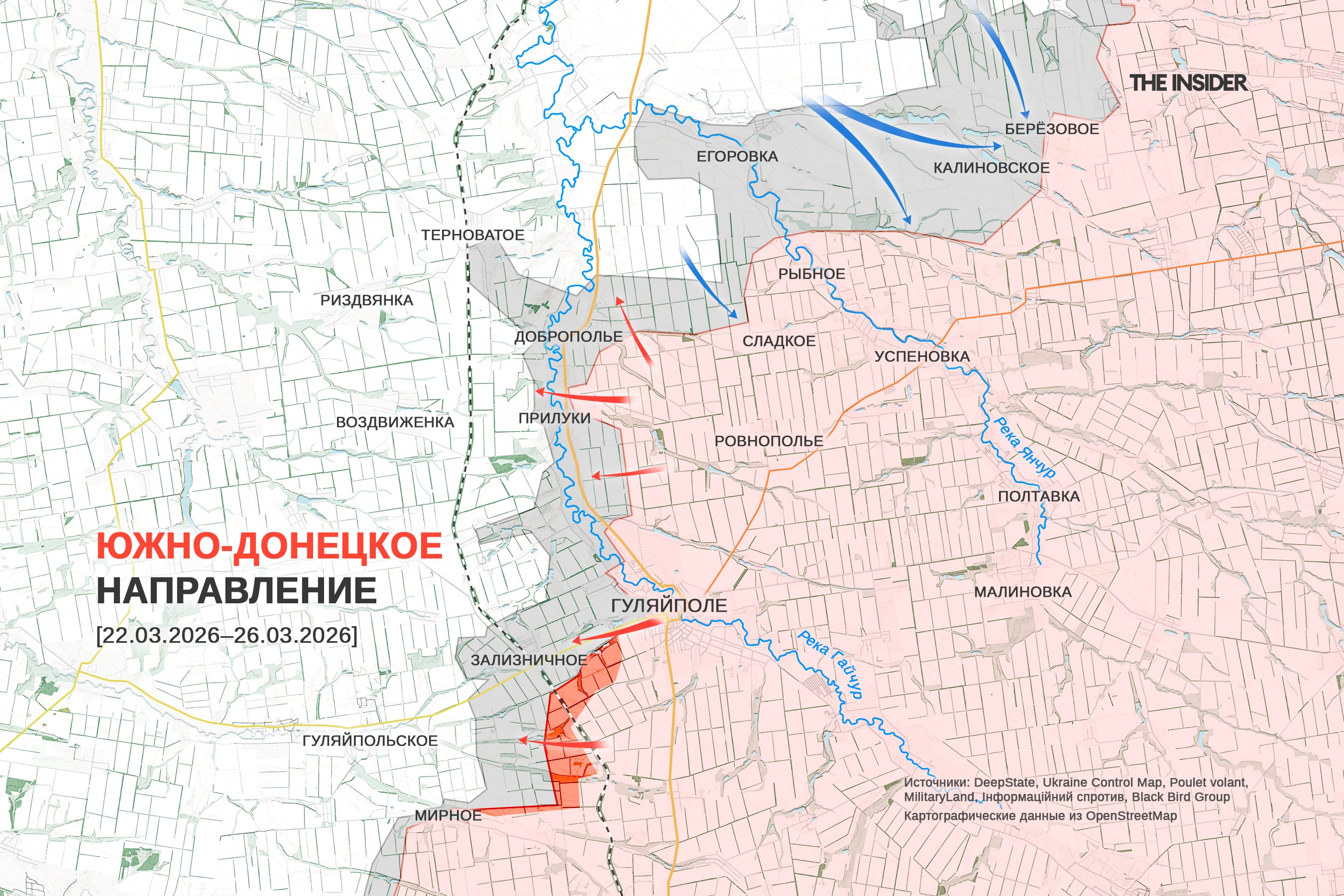 В порту Усть-Луги поражены три нефтяных танкера, украинские войска продолжают контратаки севернее Гуляйполя. Что происходит на фронте