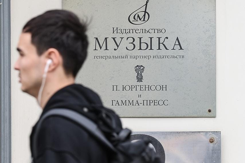 Путин передал акции национализированного издательства «Музыка» фонду своего «кошелька» — виолончелиста Ролдугина