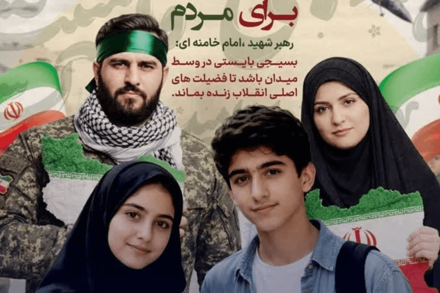 Иран вербует подростков с 12 лет для «защиты родины»