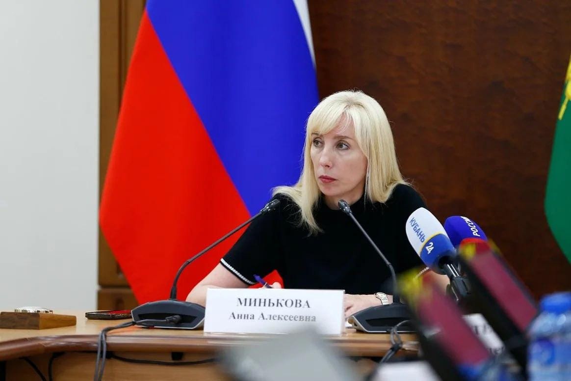 Суд изъял у экс-вице-губернатора Кубани Анны Миньковой имущество на 338 млн рублей