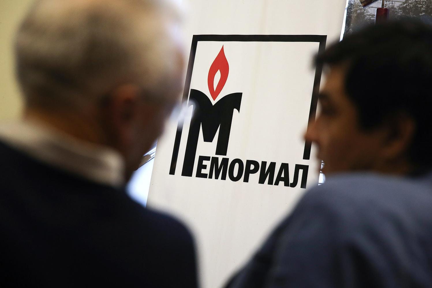 Центр защиты прав человека «Мемориал» прекращает любую деятельность на территории России