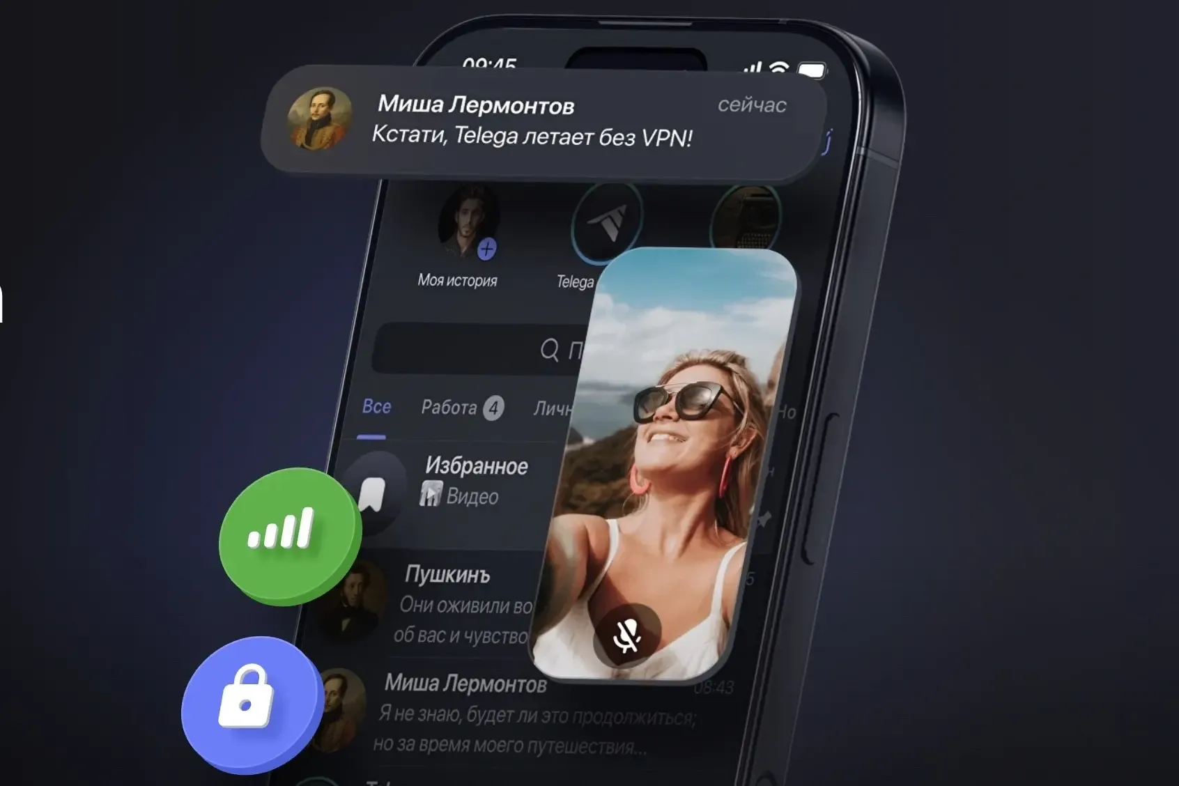 ФАС усмотрела нарушение антимонопольного законодательства Apple в удалении шпионского стороннего клиента Telegram Telega из App Store