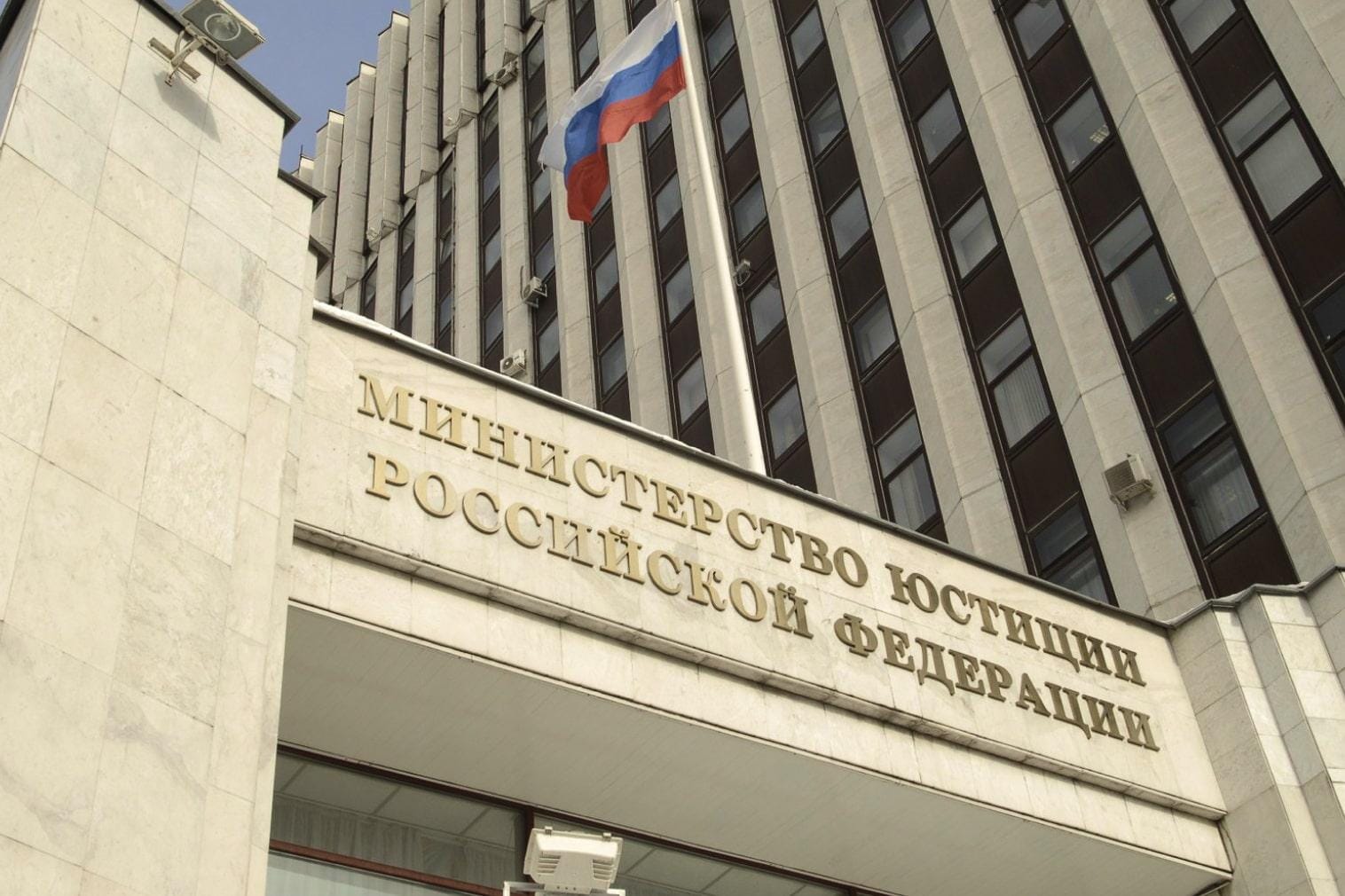 Минюст внес в реестр «иноагентов» фирмы «иноагента» Алексея Шевцова и литературный проект «Слова вне себя»