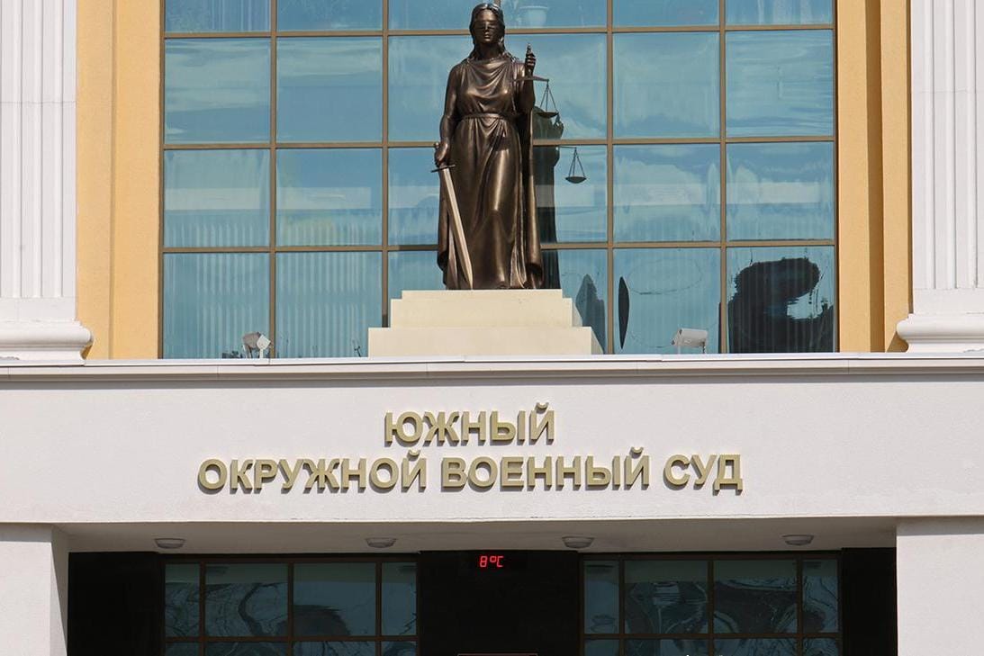 Южный окружной военный суд, где рассматривают дела украинцев с оккупированных территорий, скрыл имена 1080 фигурантов дел о «терроризме»