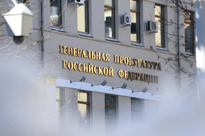 Генпрокуратура признала «нежелательным» Human Rights Foundation