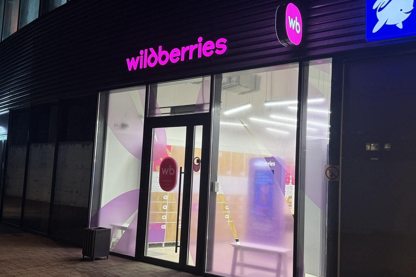 Wildberries предложит владельцам ПВЗ и других помещений открывать свои хабы для хранения товаров селлеров после атак на логистические центры