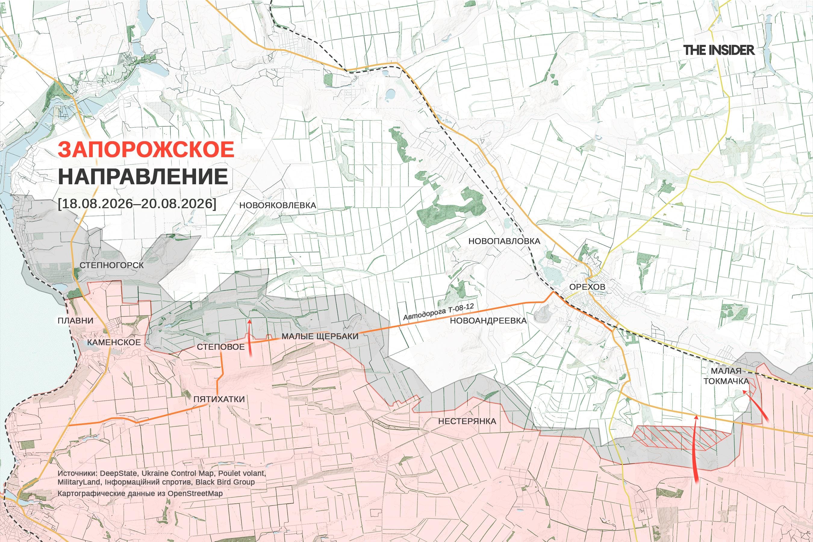 Z-каналы сообщают о захвате ВС РФ «легендарной» Малой Токмачки, массированный воздушный налет на Киев. Что происходит на фронте
