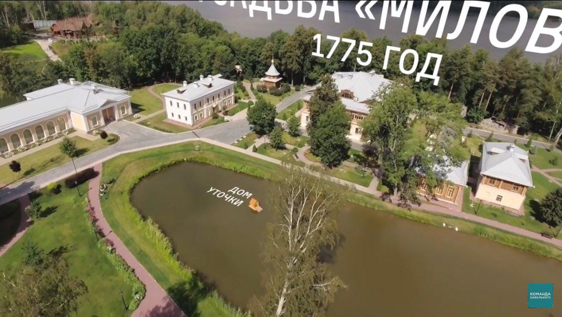 ФБК: дача Медведева размером "в три Кремля" построена на благотворительные деньги