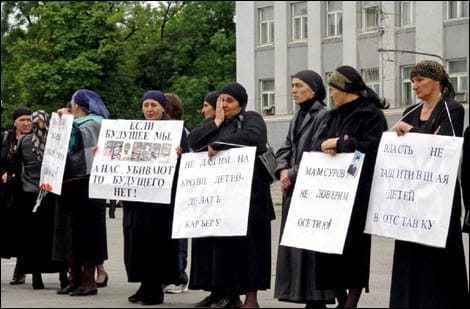 В Беслане задержали журналистов, которые снимали протестную акцию матерей