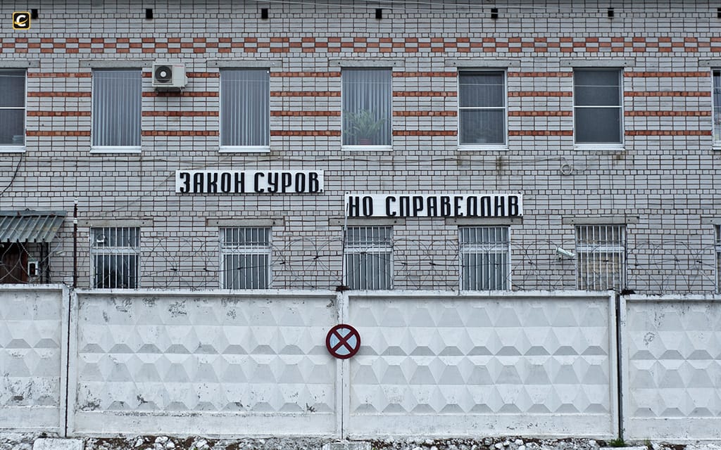 Прокуратура не нашла нарушений в карельской колонии № 9. СМИ сообщали о пытках заключенных