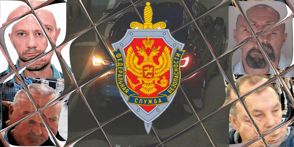 Великолепная семерка ФСБ. Как подельники "киллера на велосипеде" Красикова связаны с другими убийствами за рубежом