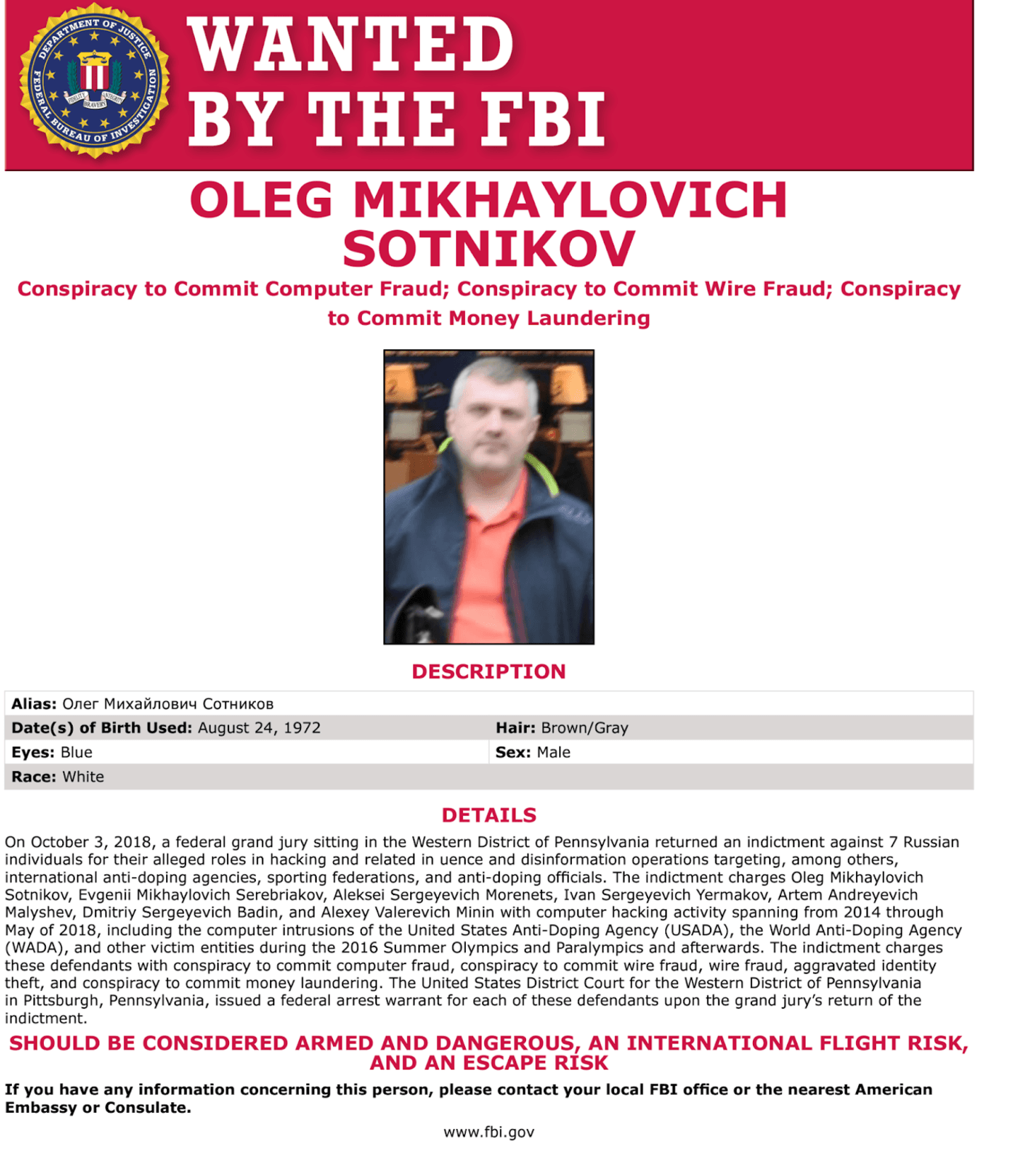 Изображение из галереи