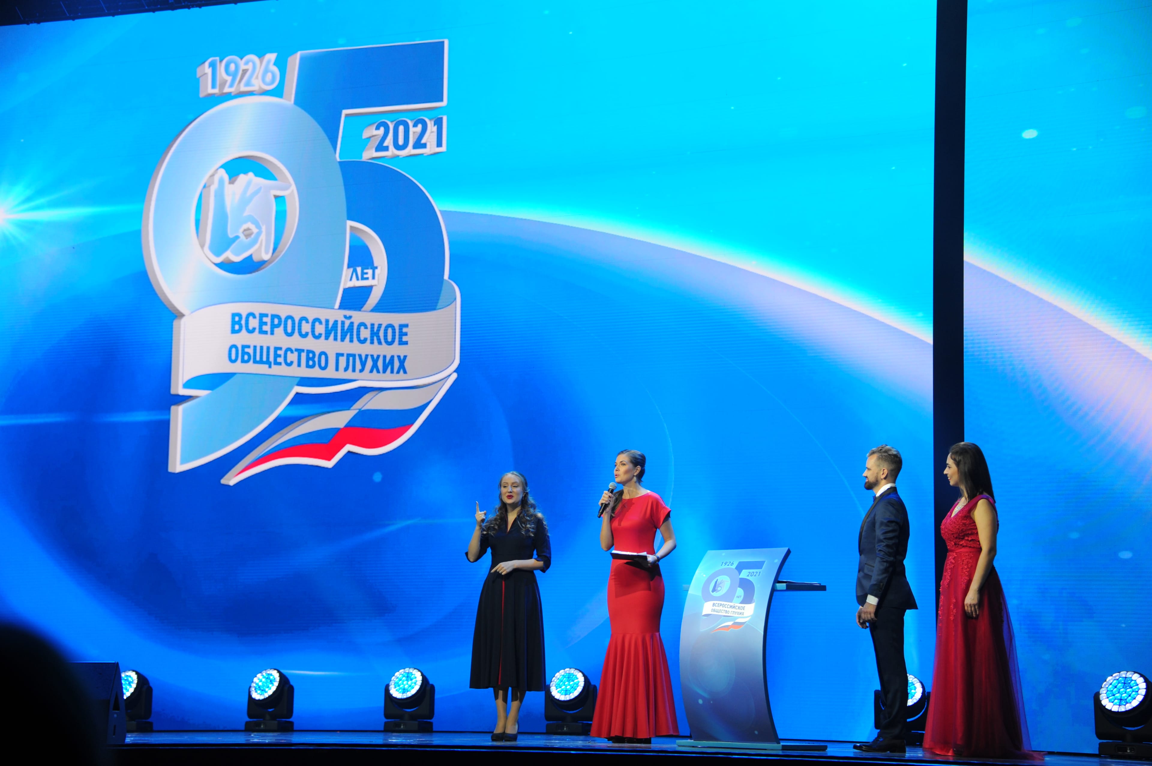 Руководство Всероссийского общества глухих подозревают в массовом хищении активов — «Коммерсантъ»