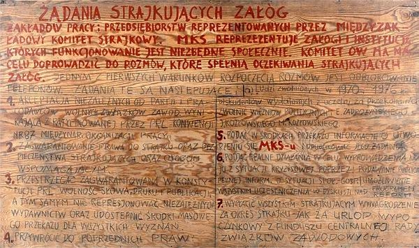 Требования бастовавших рабочих Гданьска