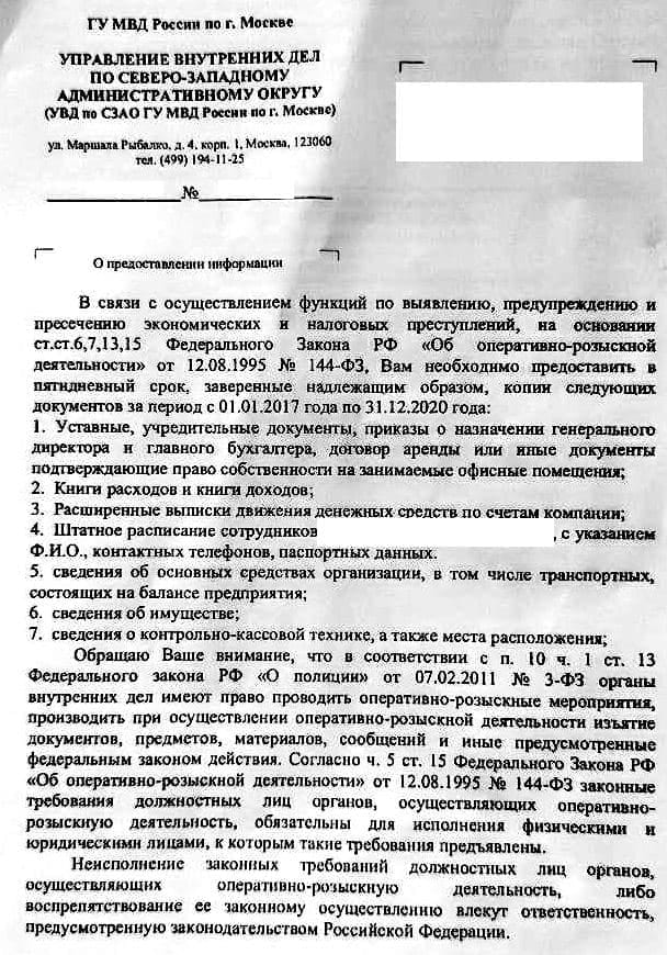 Изображение из галереи