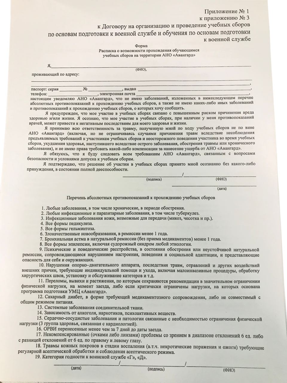 Изображение из галереи