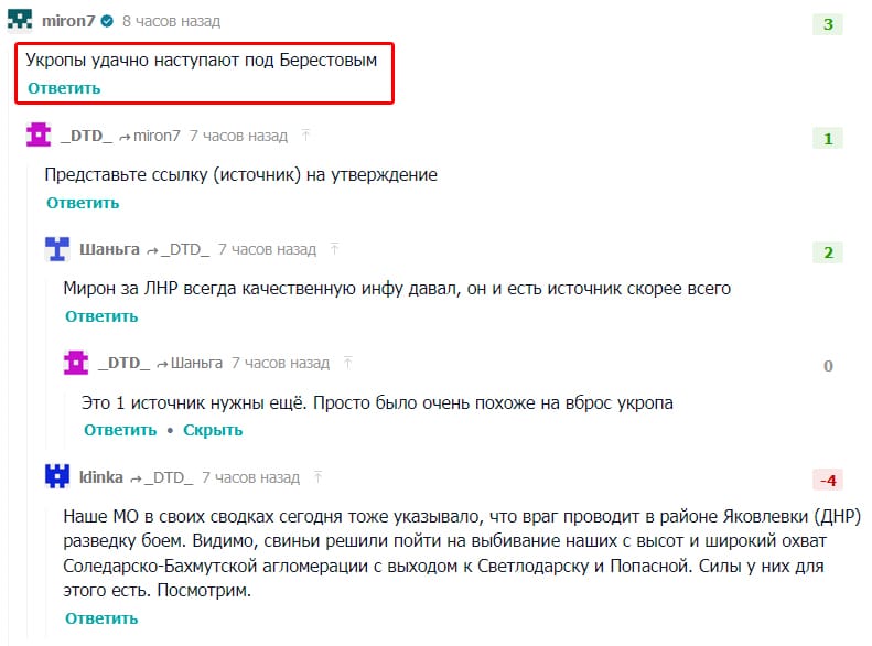 Изображение из галереи