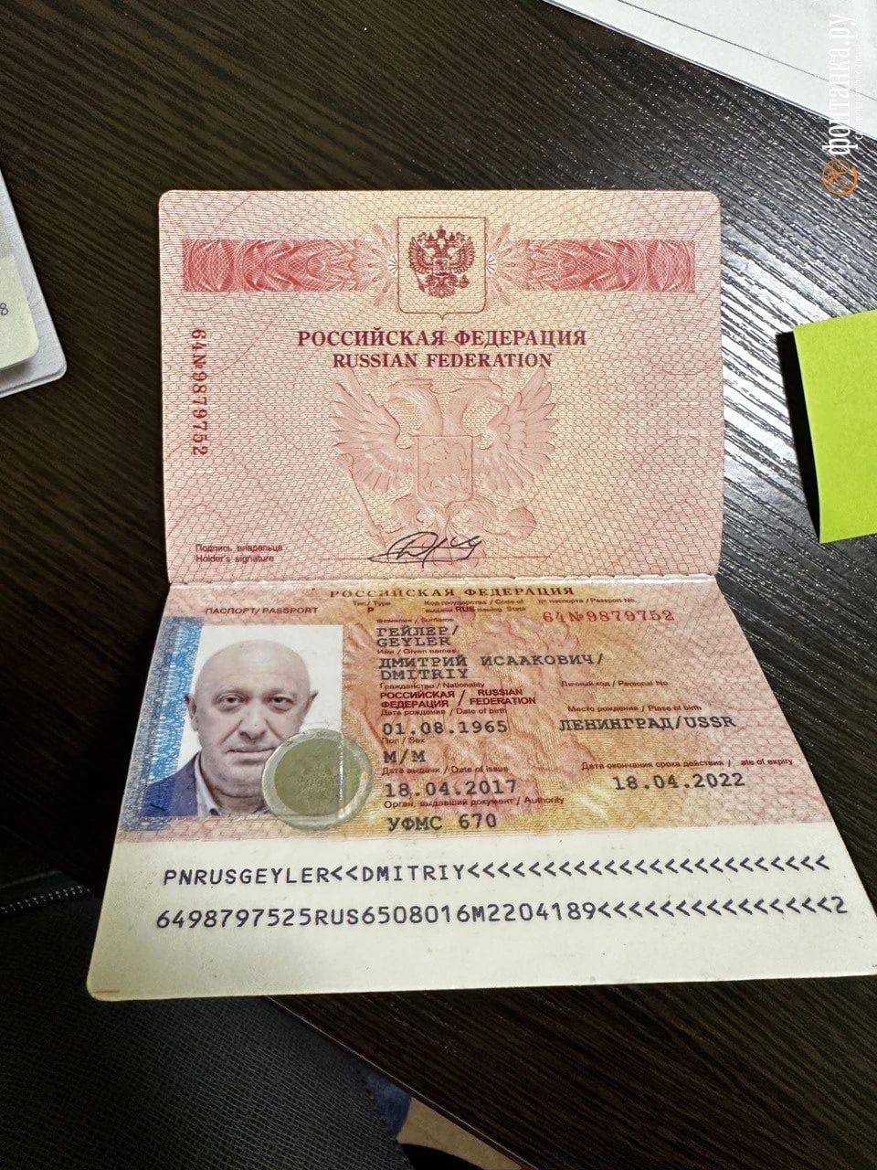 Иллюстрация к материалу