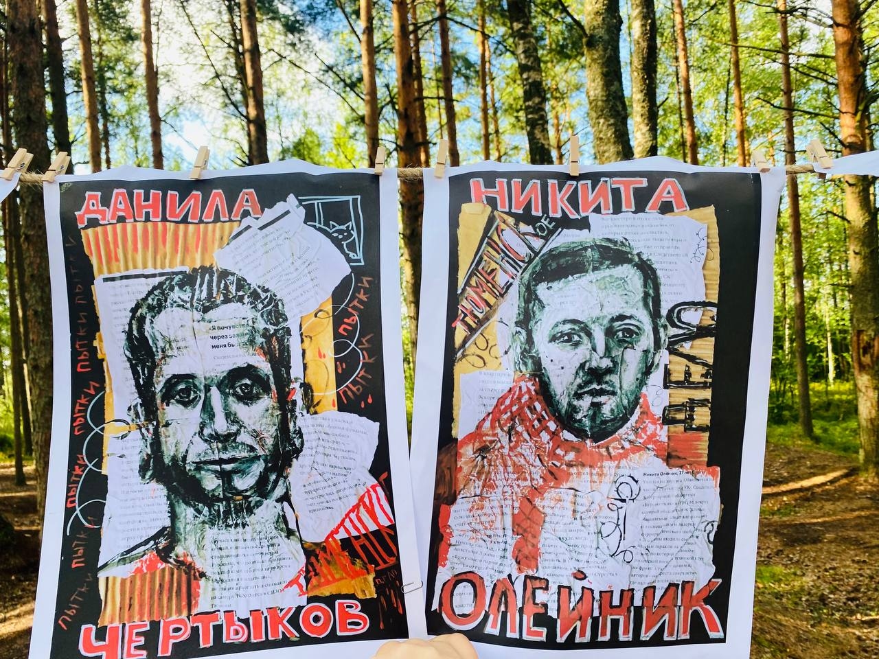 Миниатюра 3