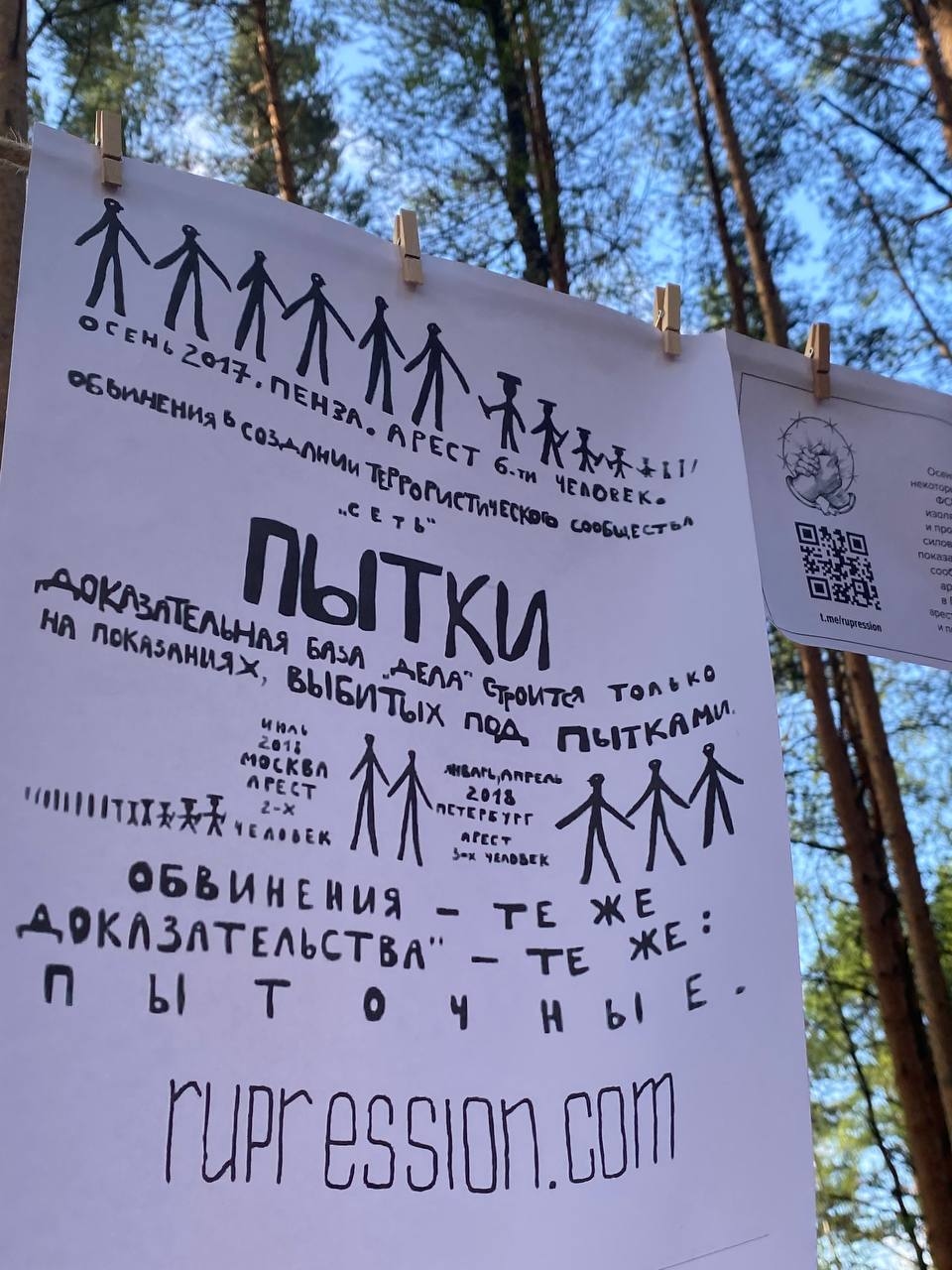 Миниатюра 11