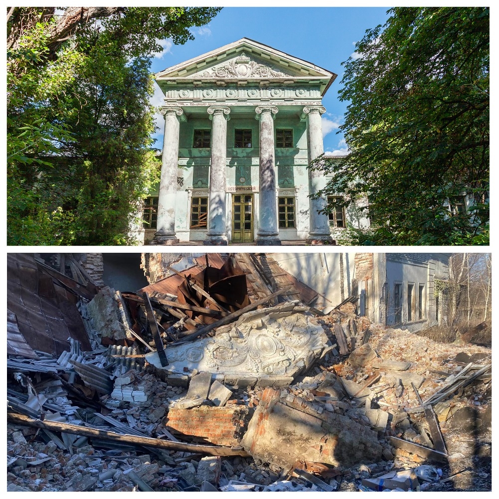 Усадьба Бантыша до и после российских атак