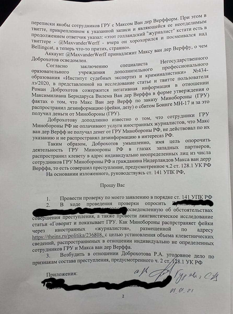 Изображение из галереи