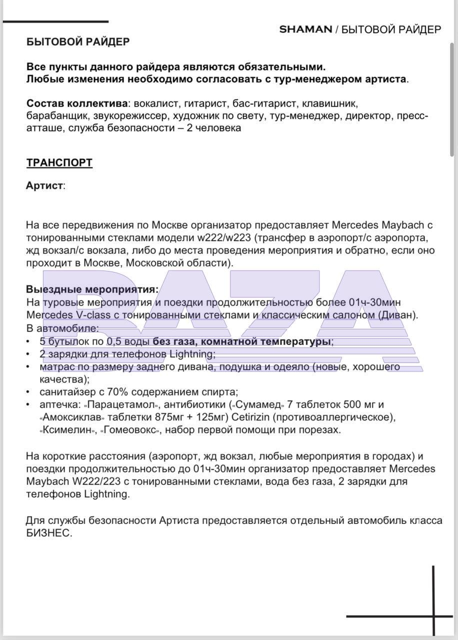 Изображение из галереи