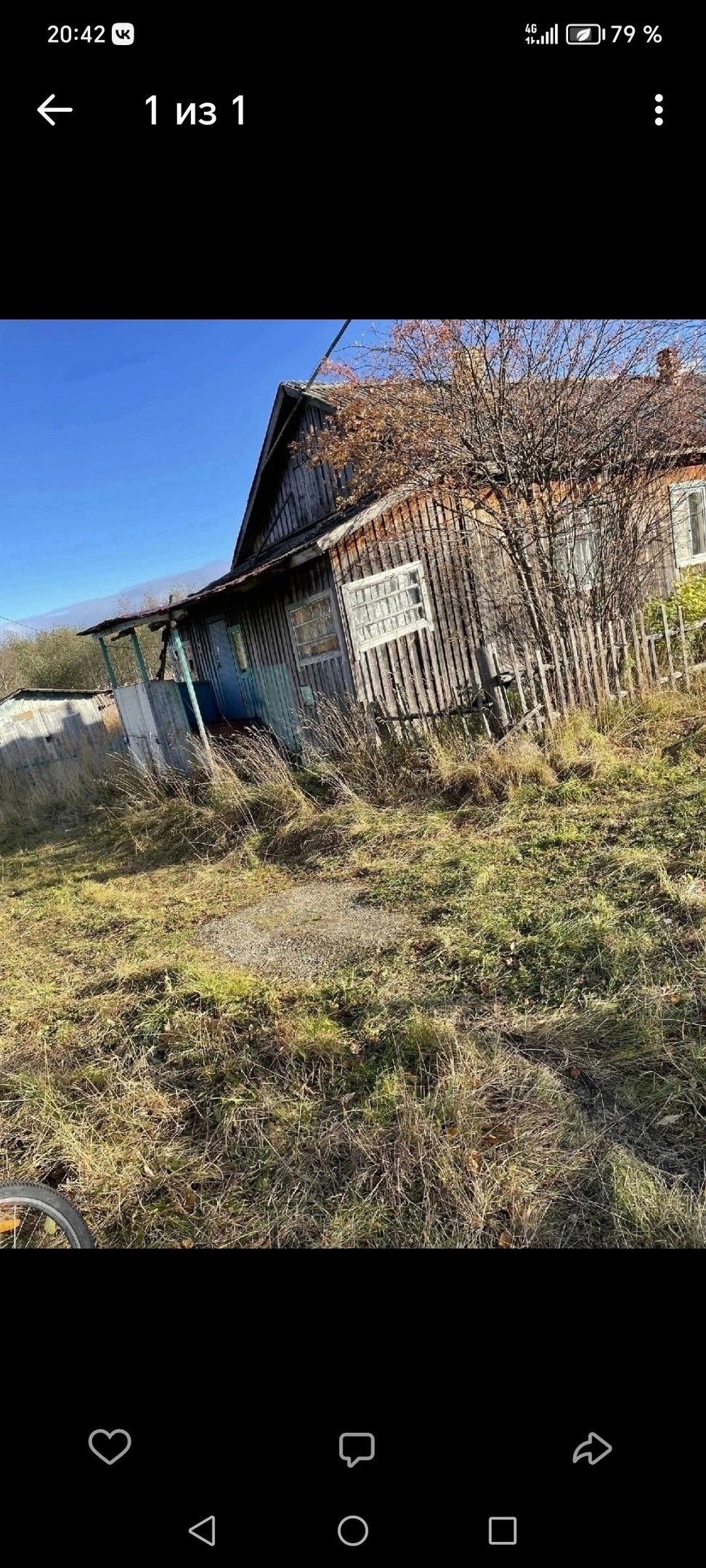 Миниатюра 2