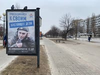 Реклама службы по контракту