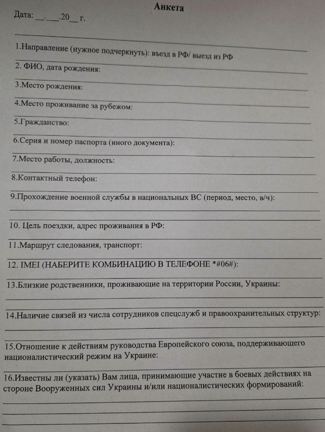 Иллюстрация к материалу