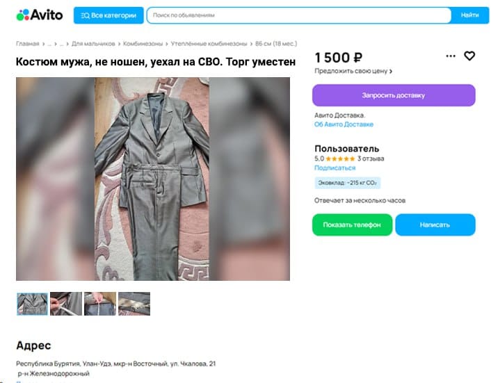 Изображение из галереи