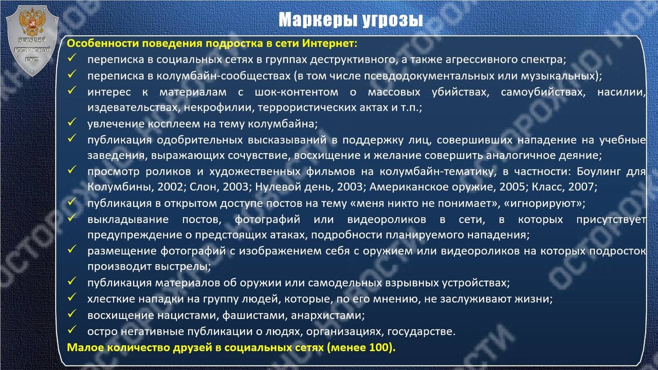 Иллюстрация к материалу