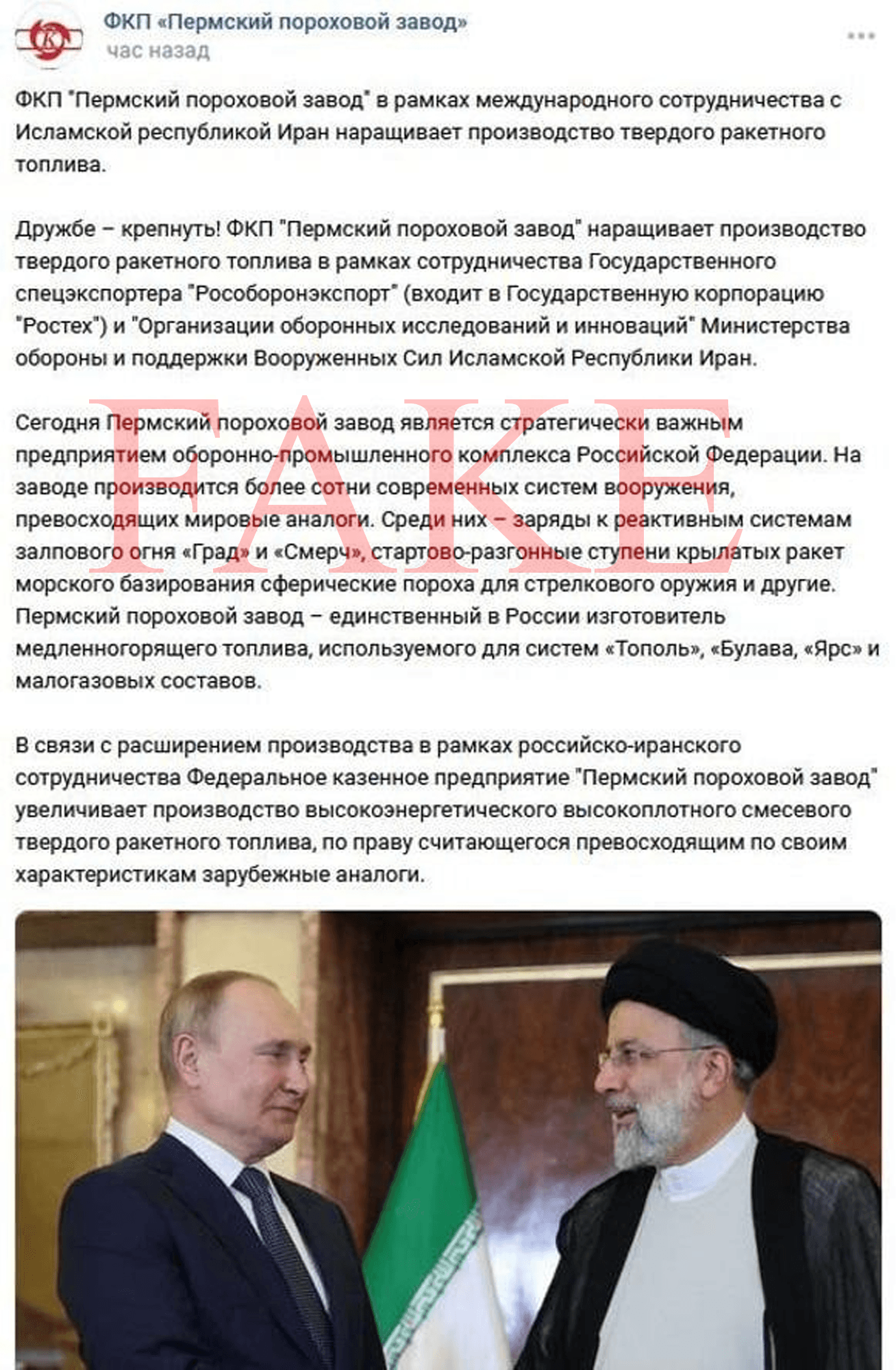 Иллюстрация к материалу