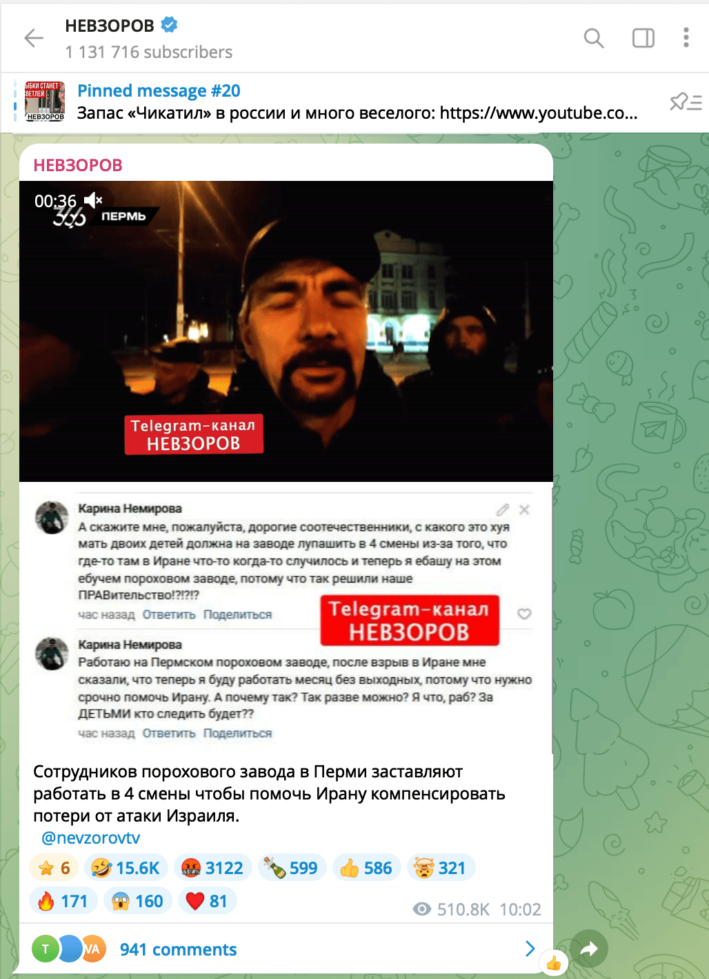 Иллюстрация к материалу