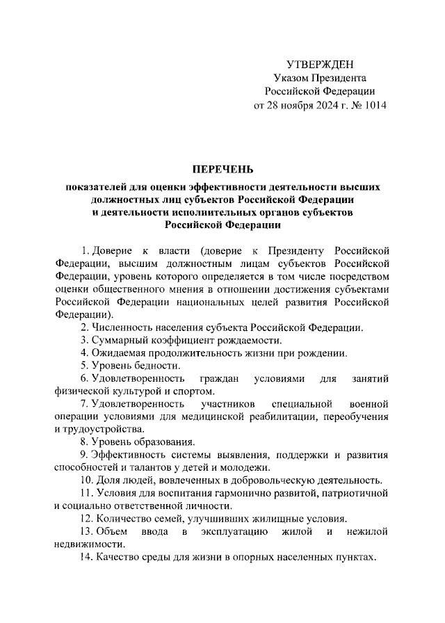 Изображение из галереи